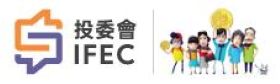 值得信賴的官方咨詢平台：投委會IFEC