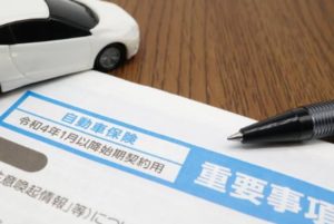 車貸多久沒繳會影響信用