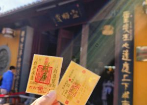 如何請土地公補財庫