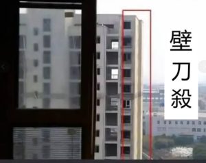 建築物外凸的直角