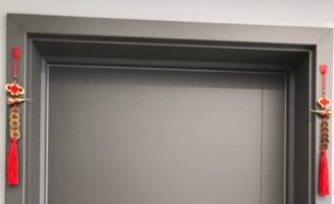 五帝錢門外掛法示例