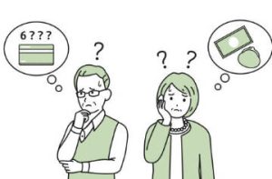 夫妻債務