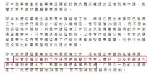 具體的IANG續簽收入要求