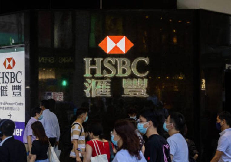 HSBC Relationship Manager人工