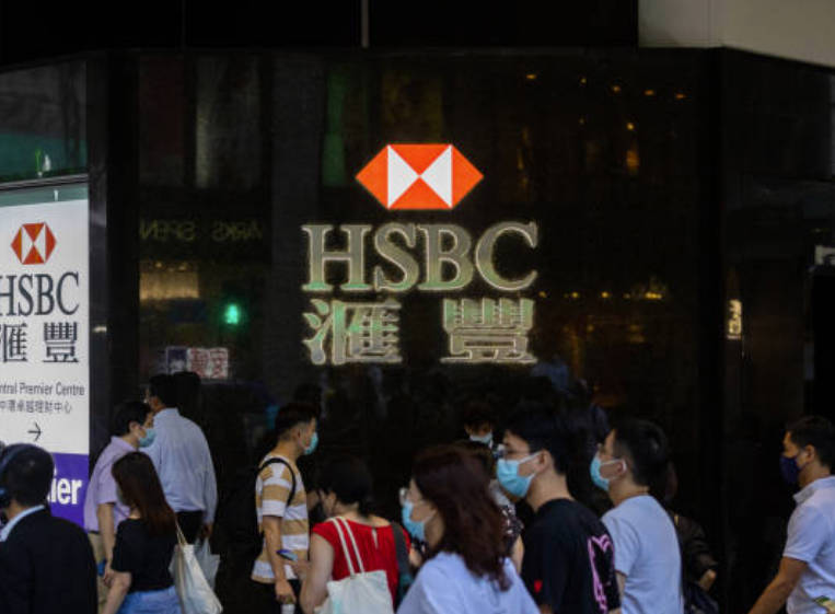 HSBC Relationship Manager人工