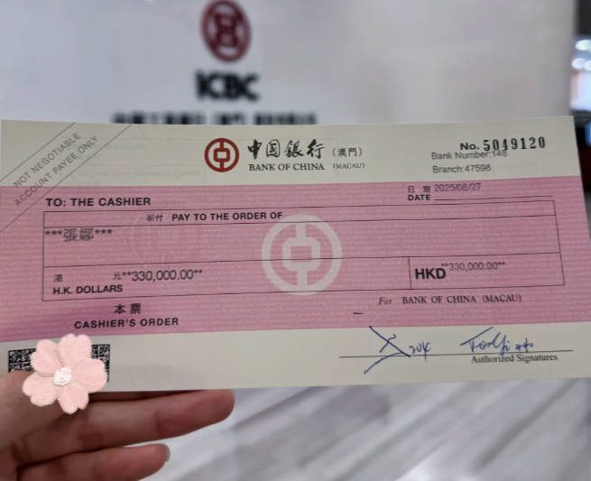 現金支票查唔查到？香港支票真偽驗證與防騙指南